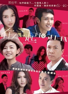 网络红人樱晚gigi - 恋人午后 [MP4-501MB]